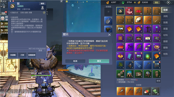 妄想山海乾坤国际服