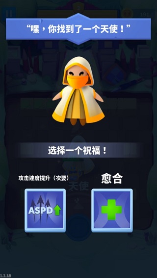 子弹骑士中文版