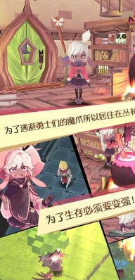 魔女之泉1中文版