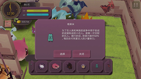 魔女之泉1中文版