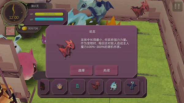 魔女之泉1中文版