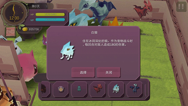 魔女之泉1中文版