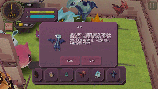 魔女之泉1中文版