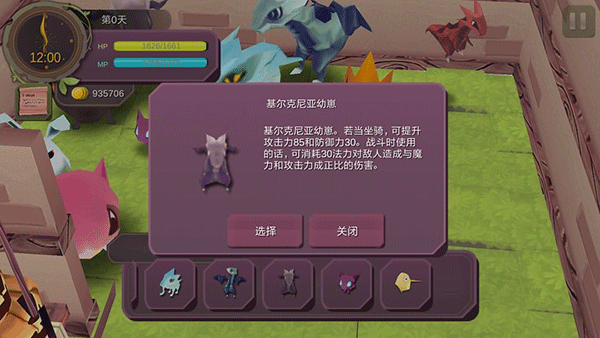 魔女之泉1中文版