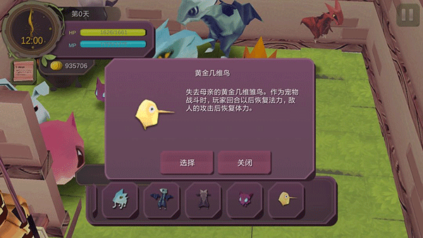 魔女之泉1中文版