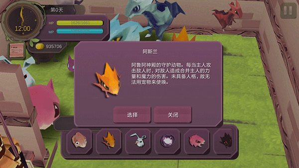 魔女之泉1中文版