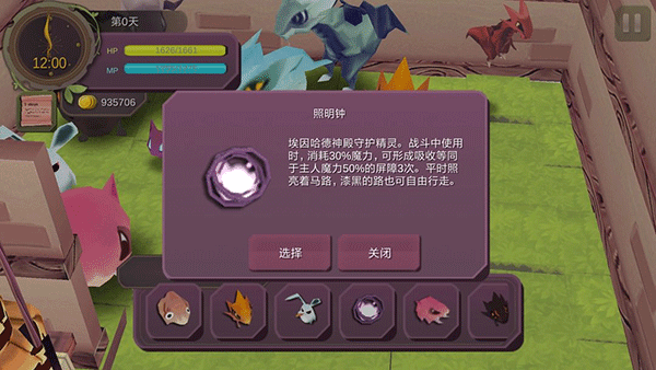 魔女之泉1中文版