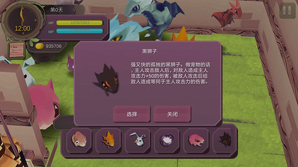 魔女之泉1中文版