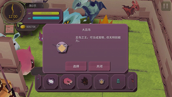 魔女之泉1中文版