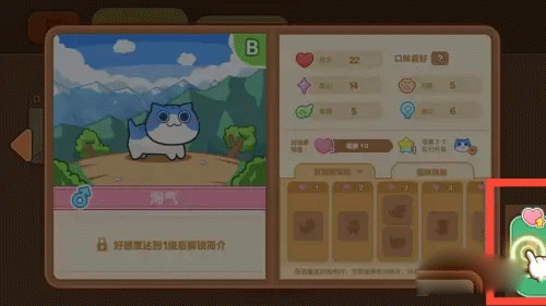 猫旅馆物语最新版
