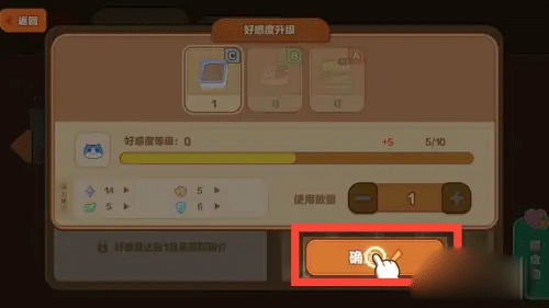 猫旅馆物语最新版