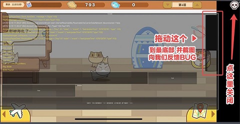 猫旅馆物语最新版