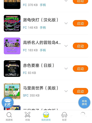 小鸡模拟器正版