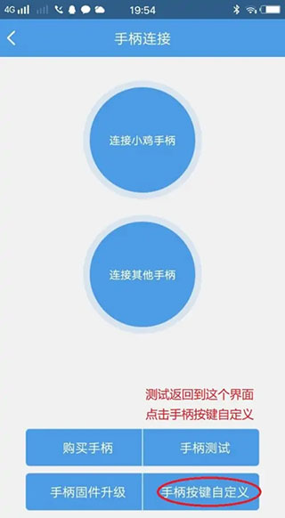 小鸡模拟器正版