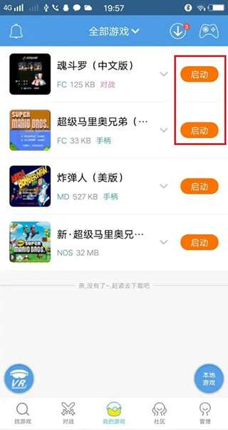小鸡模拟器正版