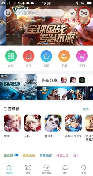 小鸡模拟器正版