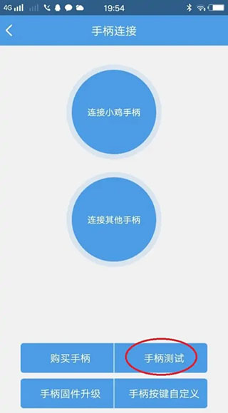 小鸡模拟器正版