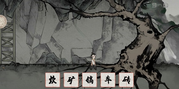 梦蝶完整版