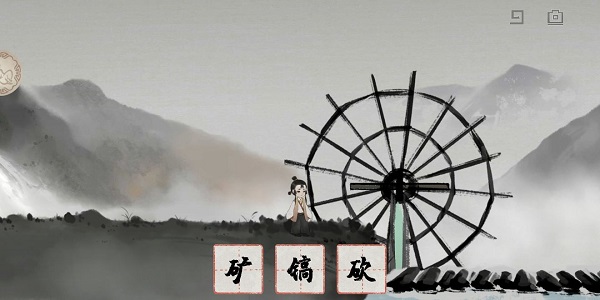 梦蝶完整版
