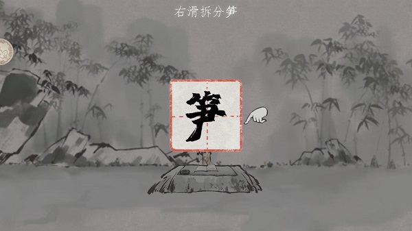 梦蝶完整版