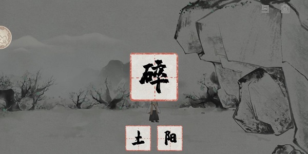 梦蝶完整版