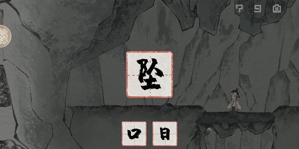 梦蝶完整版