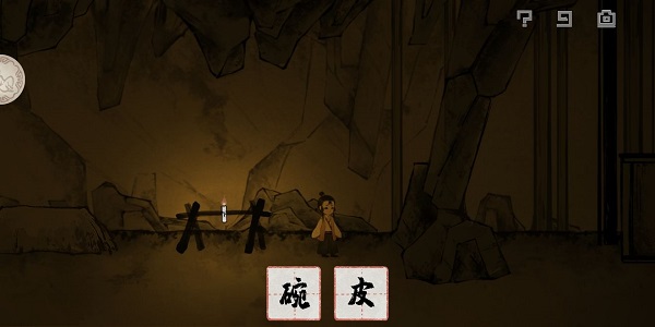 梦蝶完整版