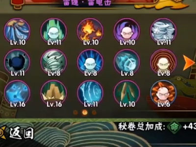 火影忍者国际服