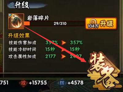 火影忍者国际服