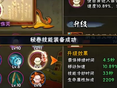 火影忍者国际服