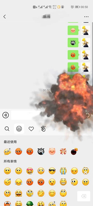 微信HD版