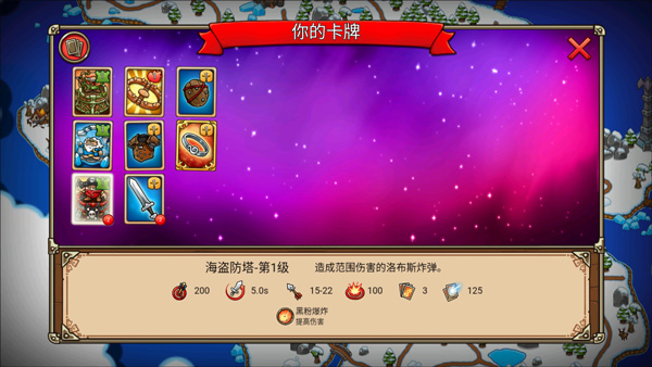 我的世界生存战争中文版
