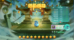 蜀境传说2025最新版