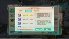 蜀境传说2025最新版