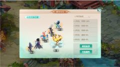蜀境传说2025最新版