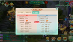 蜀境传说2025最新版