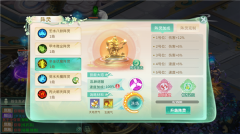 蜀境传说2025最新版