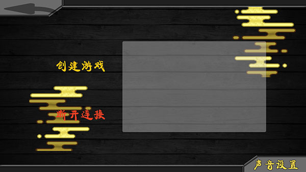 火影战记联机版