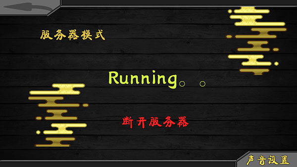 火影战记联机版