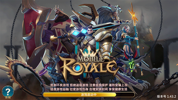 王者决断国际服最新版