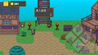 迷宫传说中文版