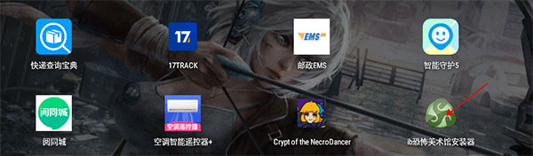 恐怖美术馆手机汉化版