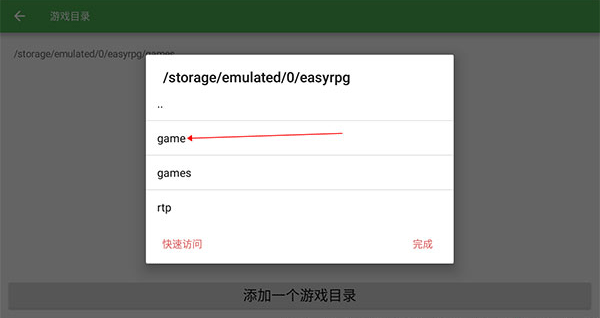 恐怖美术馆手机汉化版