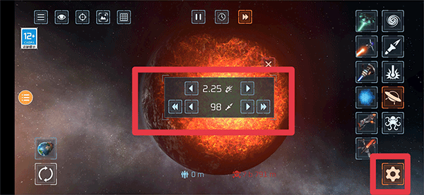 行星粉碎模拟器2手机版