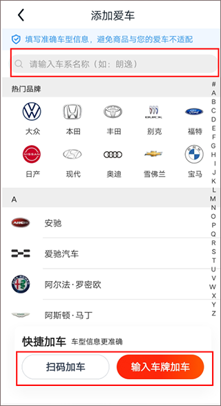 途虎养车维修平台