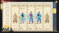 绿色征途九游版