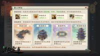 绿色征途九游版