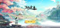 绿色征途九游版