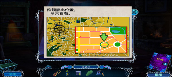 密室逃脱逃出办公室3游戏