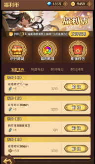 少年跑者折扣版